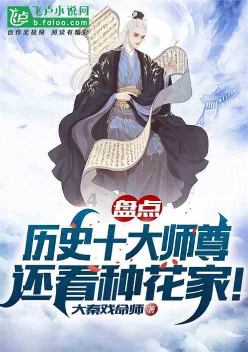 嘉日单词