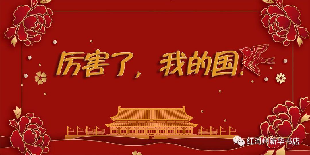 《逆水寒》共战新纪元活动玩法介绍