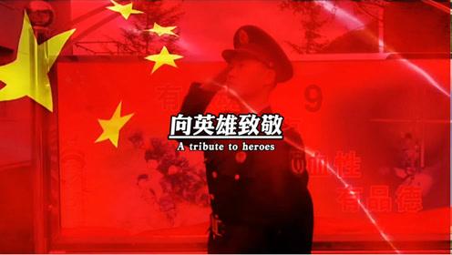 作业机器人救援