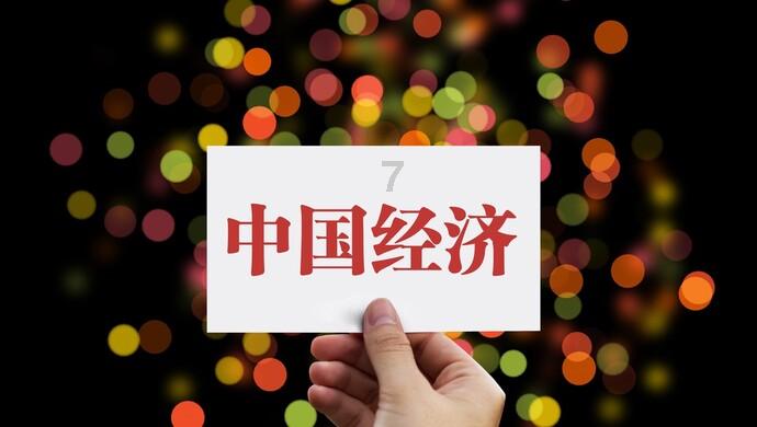 中国银行临沂分行沂蒙支行:真情服务暖人心,客户致谢送锦旗