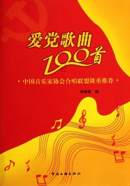 宝贝足球大作战