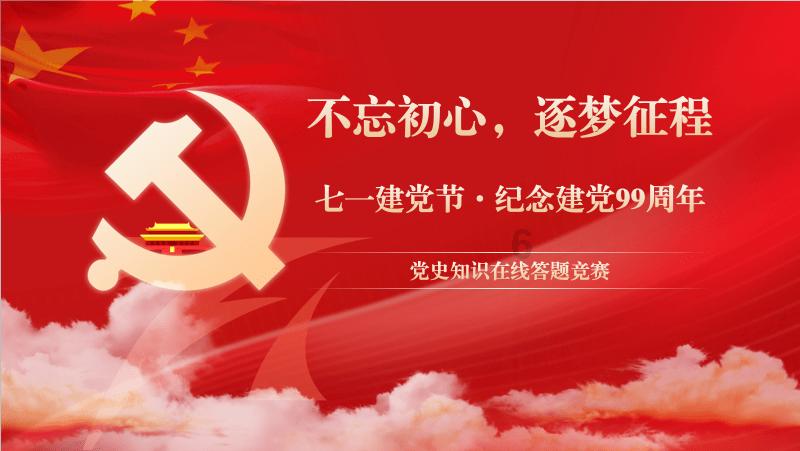 呆萌动物园