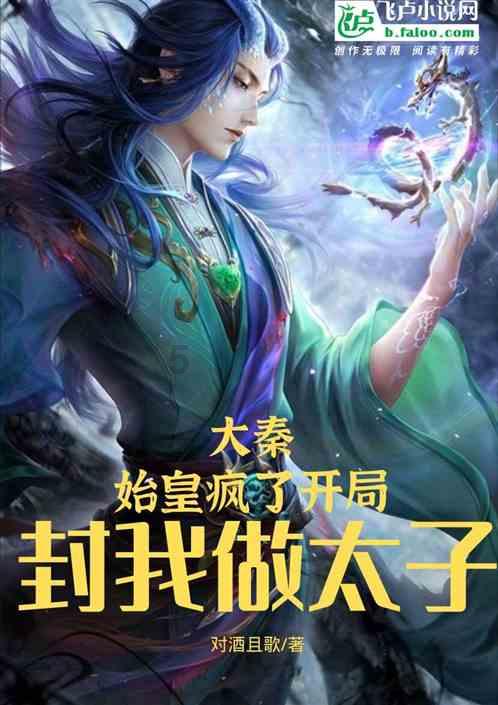 埋葬的秘密