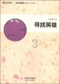 鸡蛋大冒险